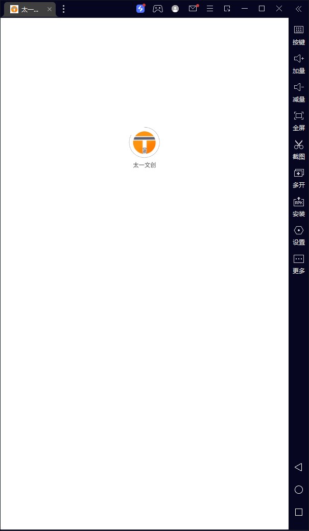 太一文创APP
