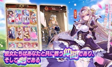 少女回战台服官方版游戏