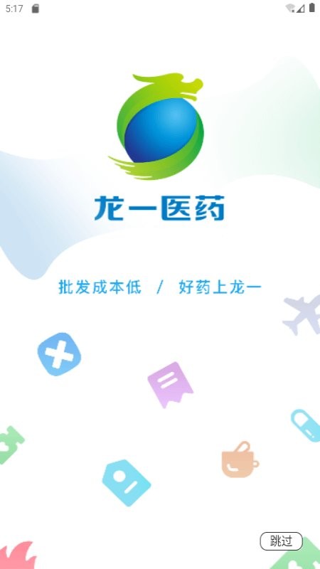 龙一医药APP
