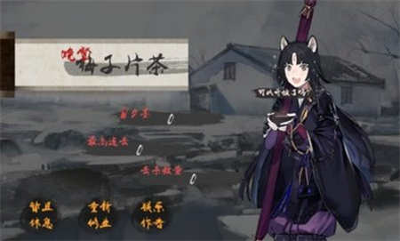 画中修炼游戏