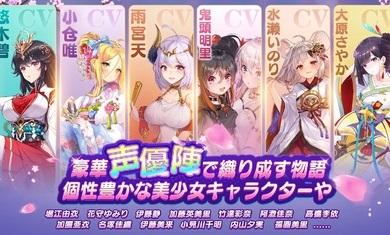 少女回战台服官方版游戏