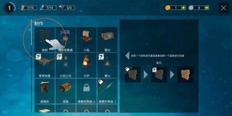 海洋游牧者游戏游戏