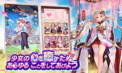 少女回战台服官方版游戏