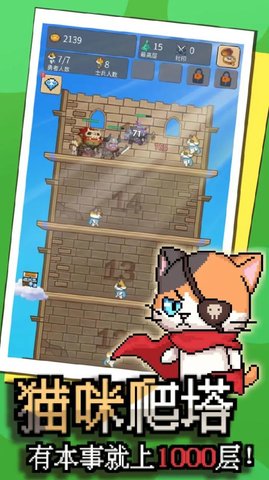 这只猫有毒2023游戏