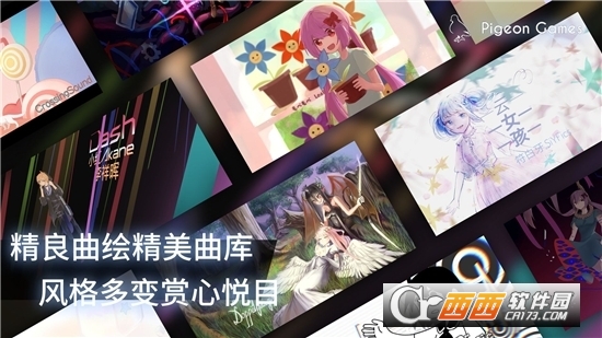 音游PhigrosAPP游戏