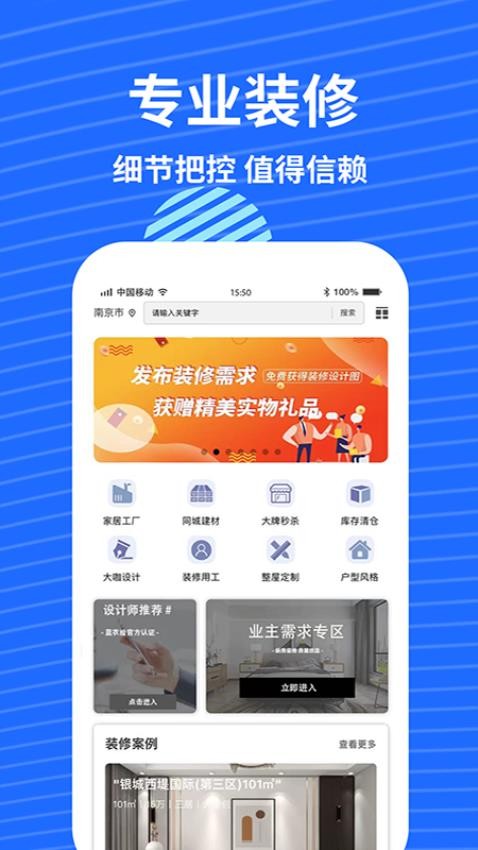 蓝衣绘appAPP