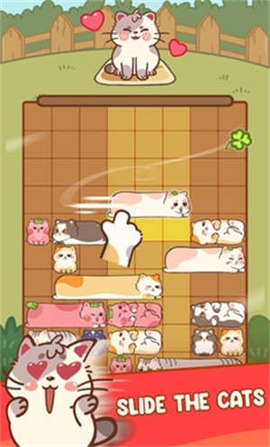 滑猫游戏