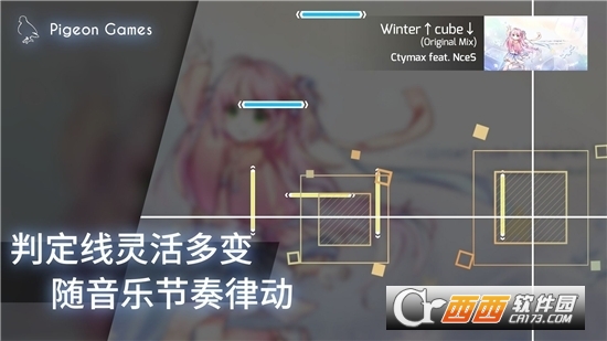 音游PhigrosAPP游戏