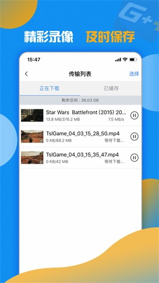 游戏加加游戏