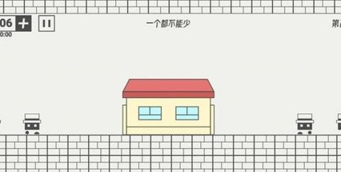 逻辑天花板app手机版游戏