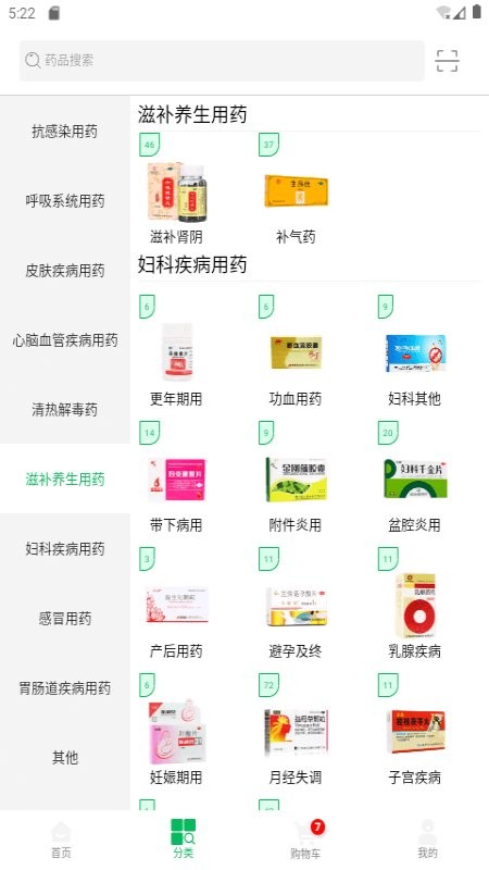 龙一医药APP