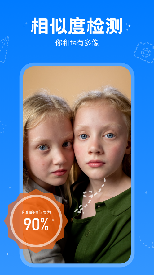 facemagic下载APP