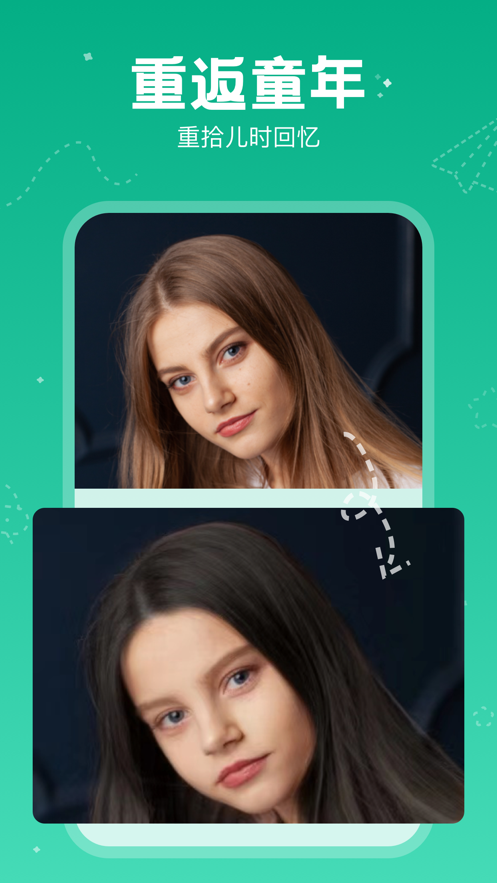facemagic下载APP