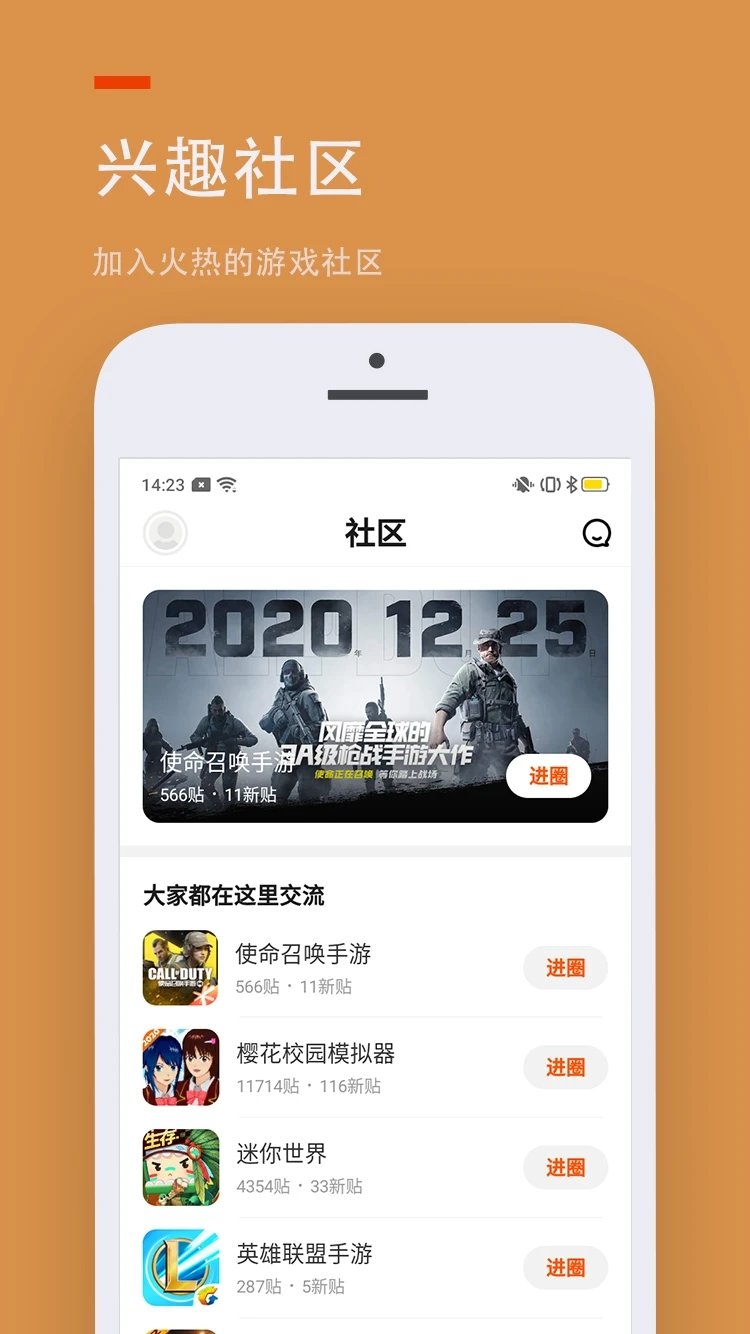 233乐园下载游戏