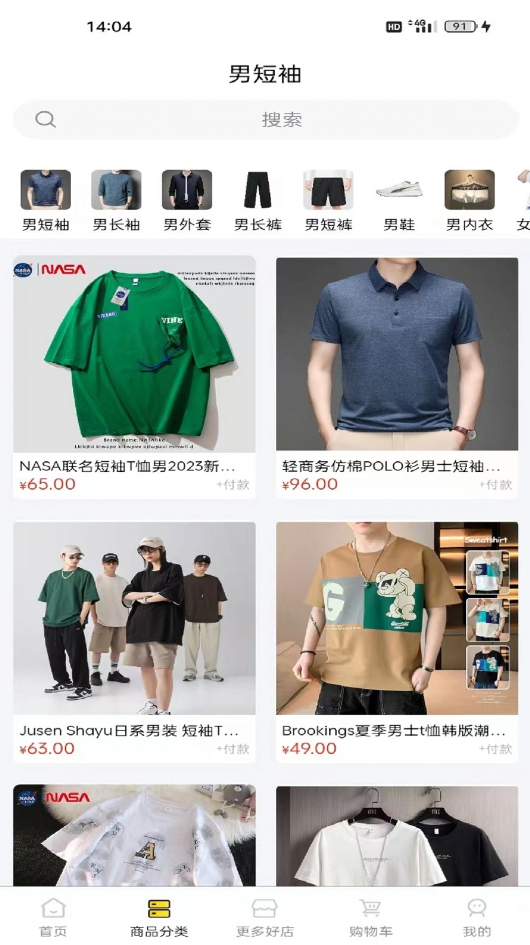 萌宥优品官方版APP