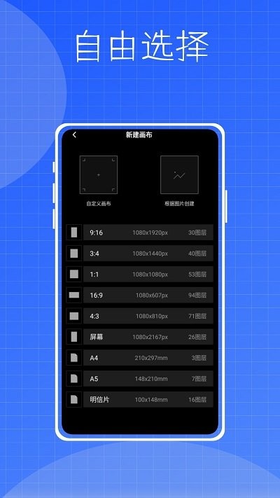 镶钻大师数字填色APP