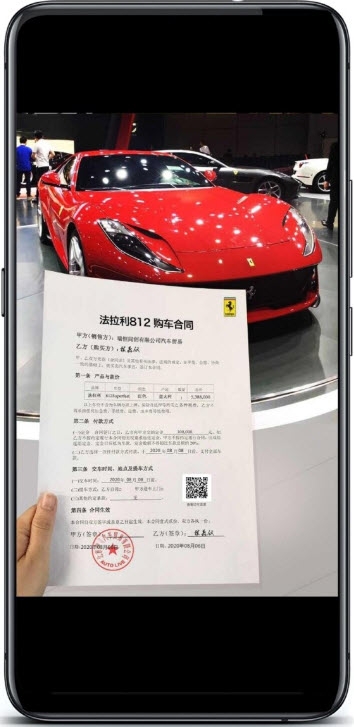 购车合同生成器2023APP