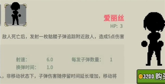 闯关专家无尽模式游戏