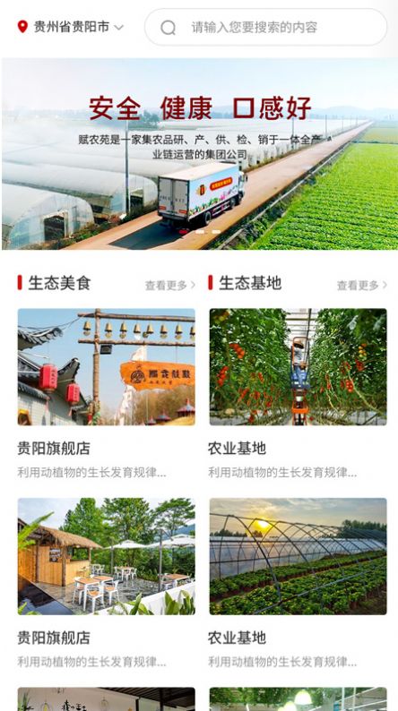 五柯赋农商城app免费官方版APP