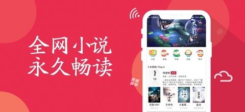 全民小说appAPP