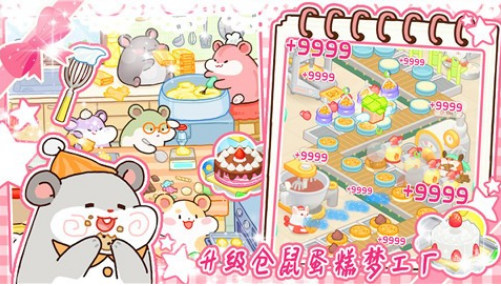 蛋糕小店游戏