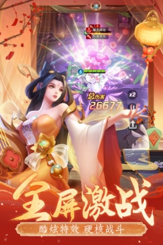 上古王冠九游版app游戏