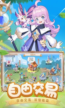勇者之城手机版游戏