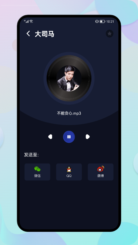 葫芦僧变声手机免费版APP