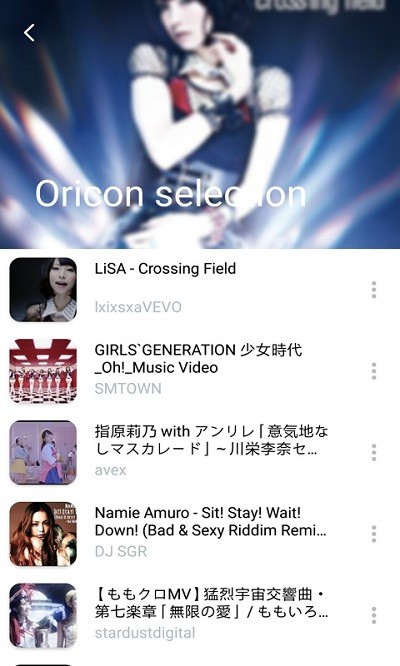 棒棒哒音乐APP