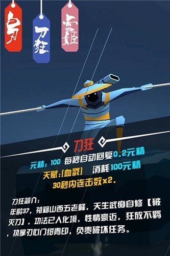 忍心2游戏