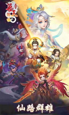 兽王降临GM魔改悟空版游戏