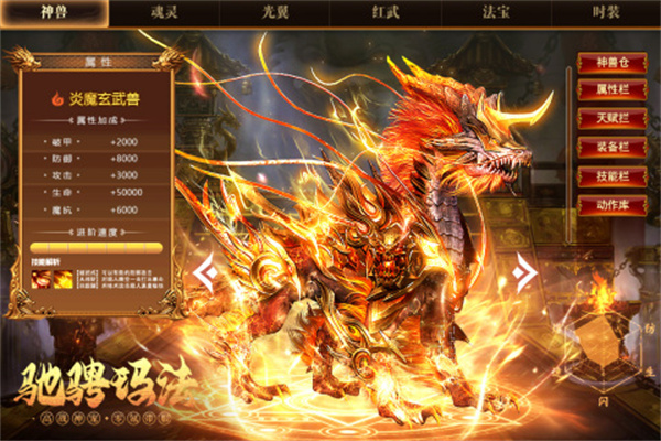 一战称王传奇2023游戏