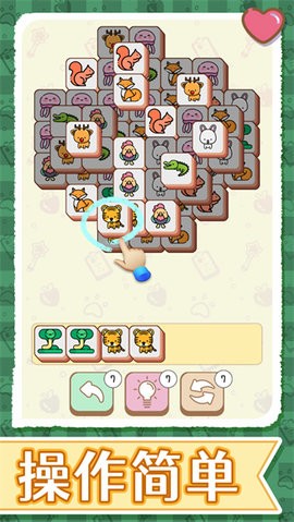 一起来消消消免费游戏