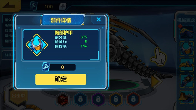 格斗西游手机版游戏