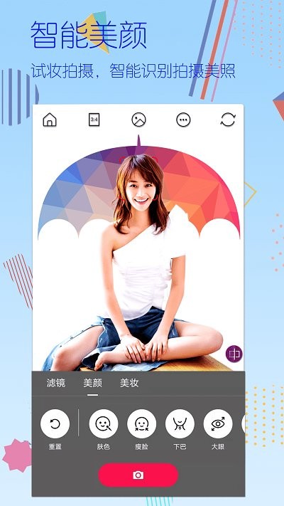 动态贴纸自拍相机APP