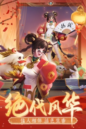上古王冠九游版app游戏