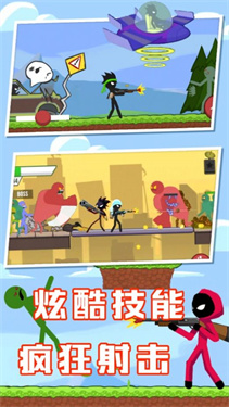 火柴人联盟战争APP游戏