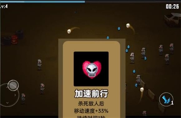 闯关专家无尽模式游戏