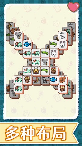 一起来消消消免费游戏