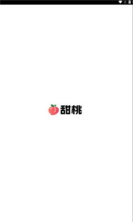 甜桃小说免费版APP