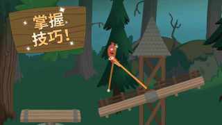 踩高跷走路免费版游戏