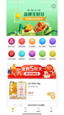贤品生活商城2023APP