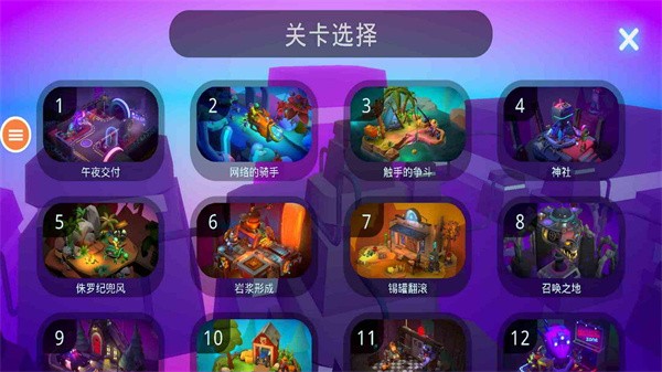 躺平机器人游戏