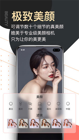 爱提词免费版APP