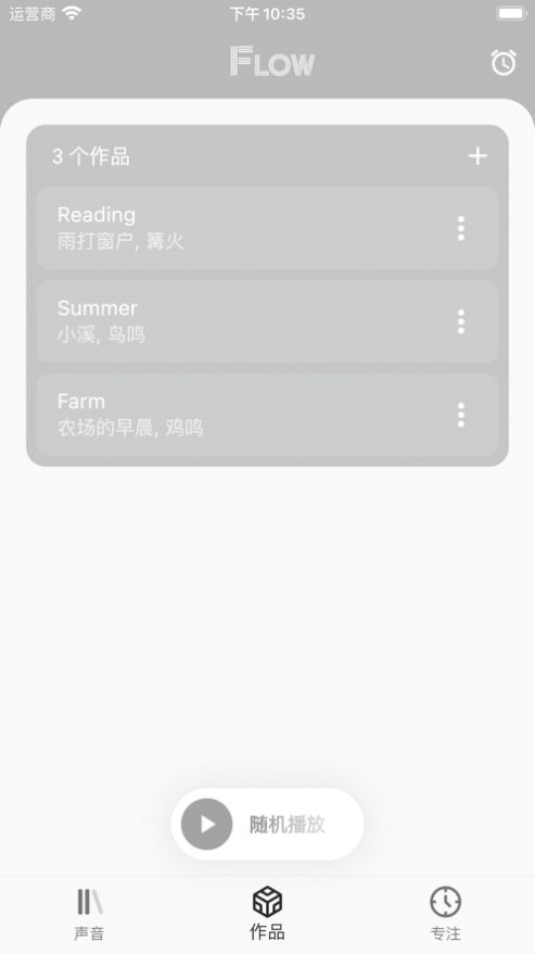 瀑布岛最新手机版APP