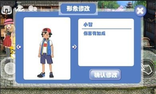 宝可梦乱斗游戏游戏