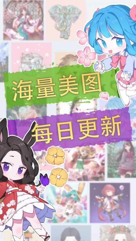 画画填色公主手机版APP