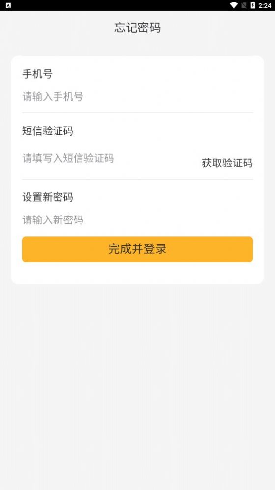 百利好APP