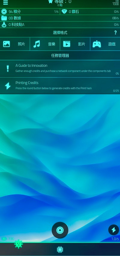 上传模拟器2app游戏