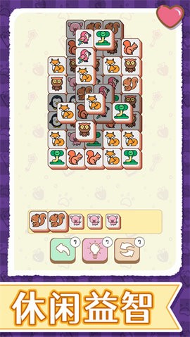 一起来消消消免费游戏